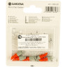 Микронасадка 360° (5 шт.) GARDENA 01365-29.000.00